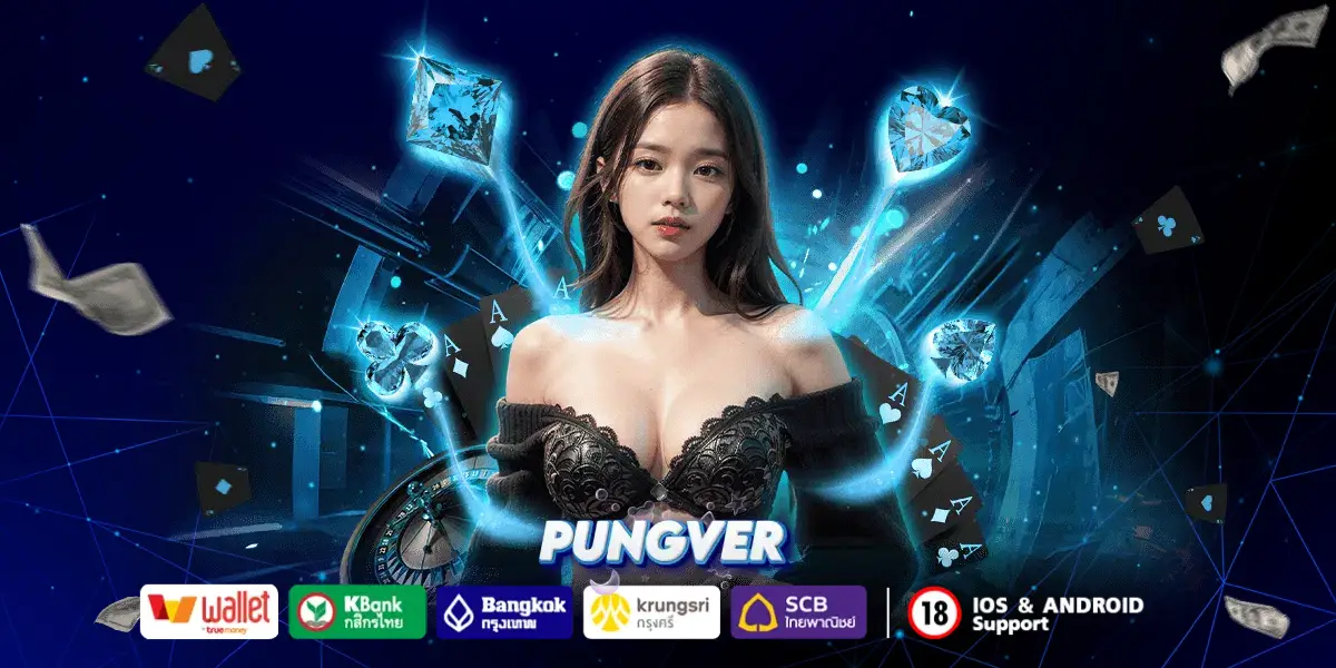 pungver